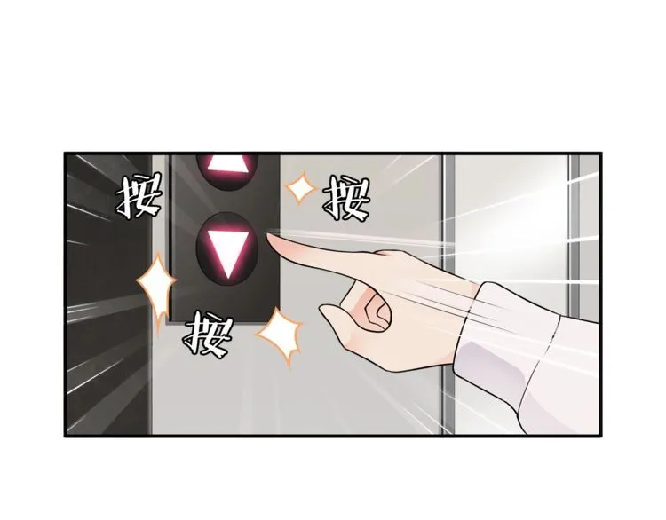 第72话拉斯塔十字纹章 第50页
