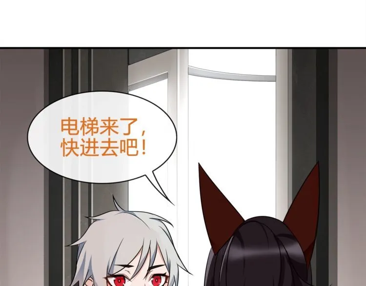 第72话拉斯塔十字纹章 第51页