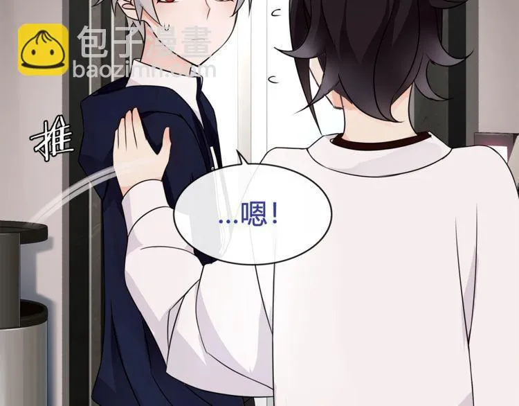 第72话拉斯塔十字纹章 第52页
