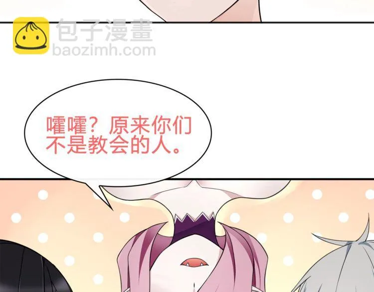 第73话分头行动！ 第17页
