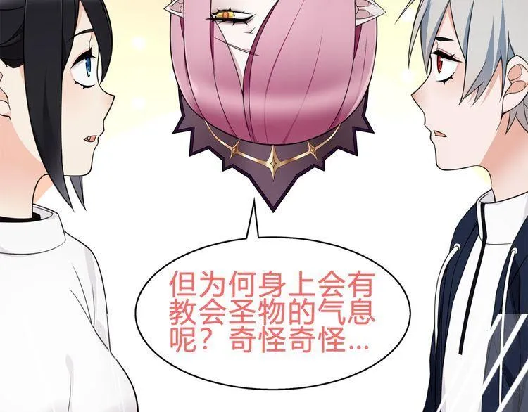 第73话分头行动！ 第18页
