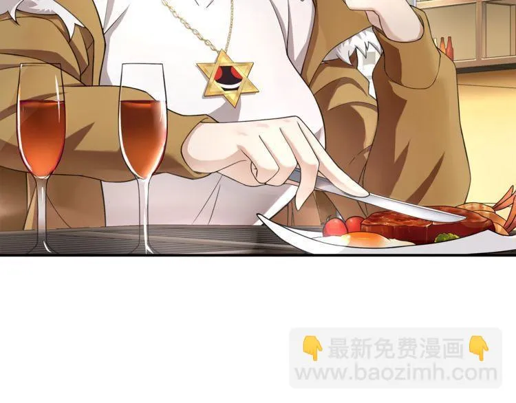 第73话分头行动！ 第30页