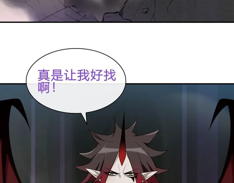 第73话分头行动！ 第44页