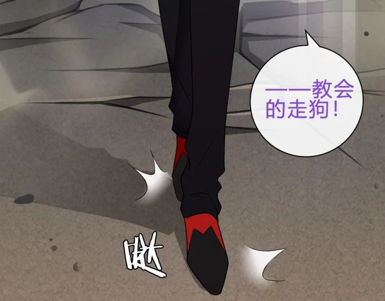 第73话分头行动！ 第47页