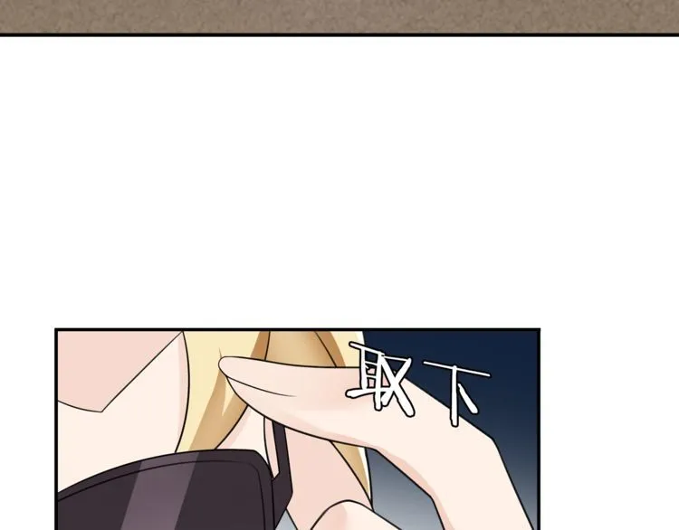 第73话分头行动！ 第48页