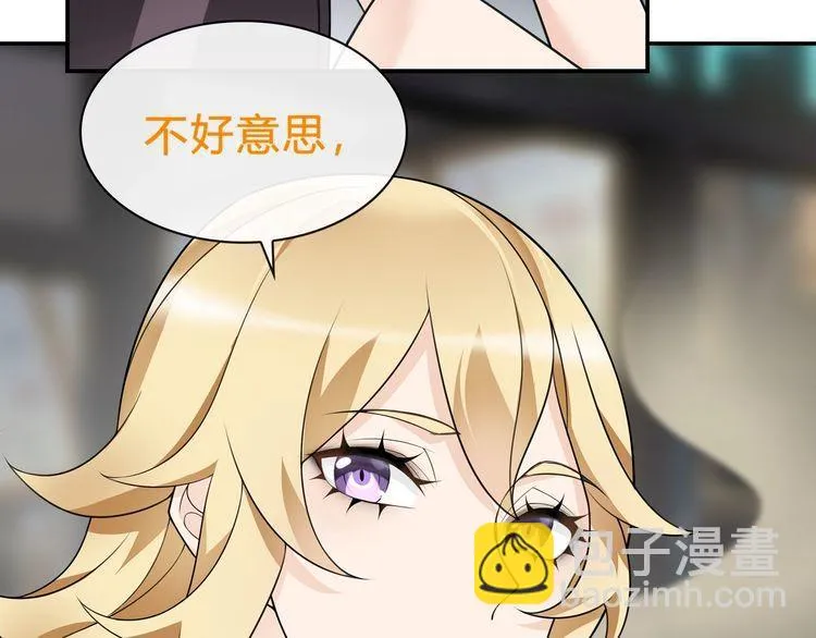 第73话分头行动！ 第49页