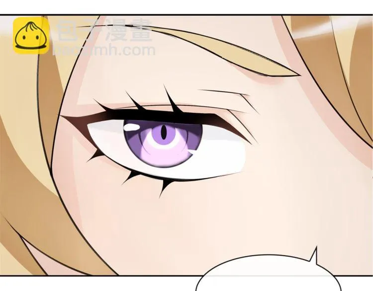第73话分头行动！ 第59页