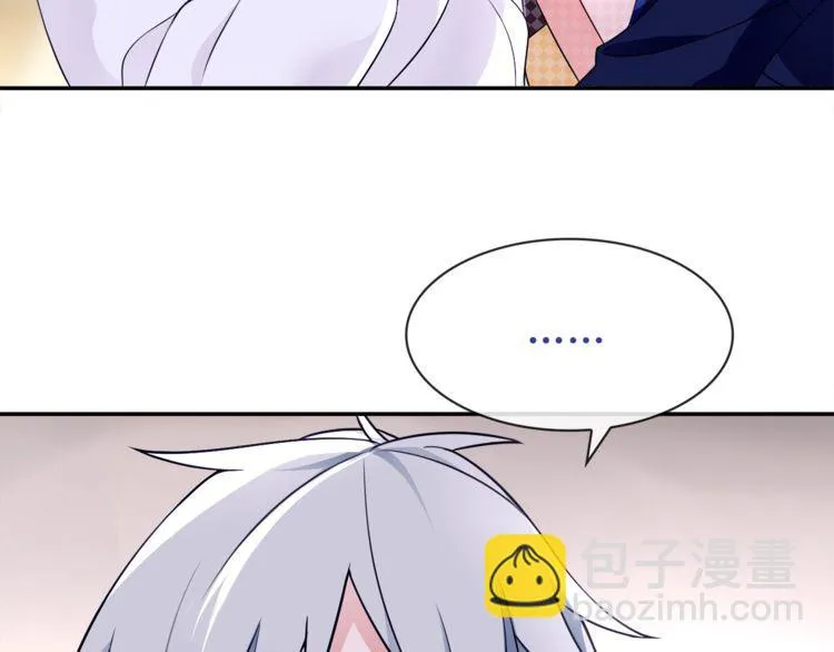 第71话歌声中的杀机 第7页