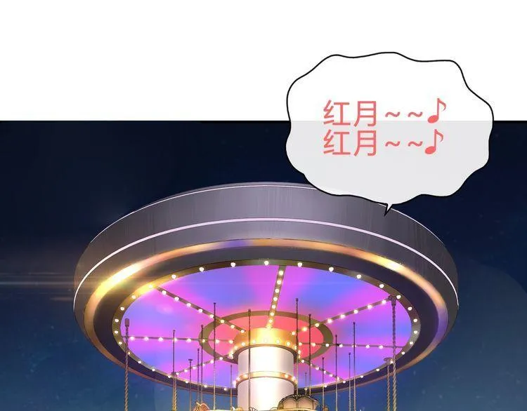 第71话歌声中的杀机 第13页