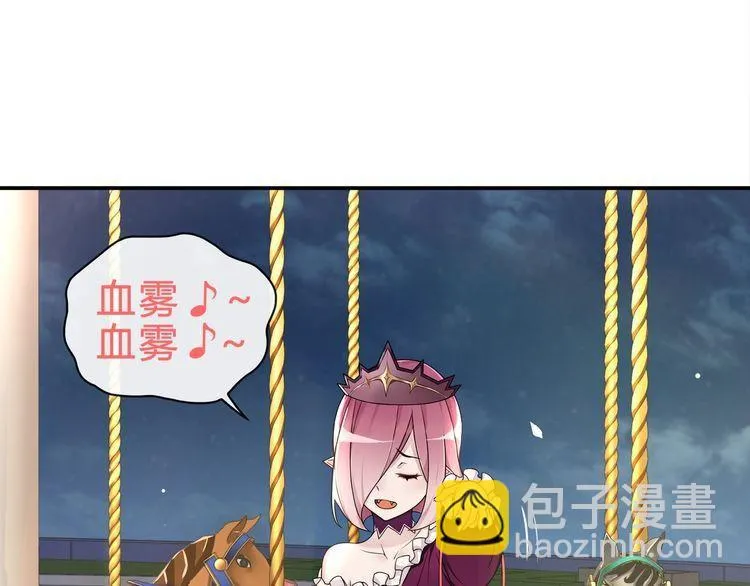 第71话歌声中的杀机 第15页