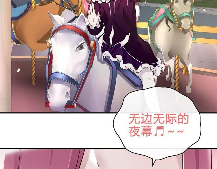 第71话歌声中的杀机 第16页