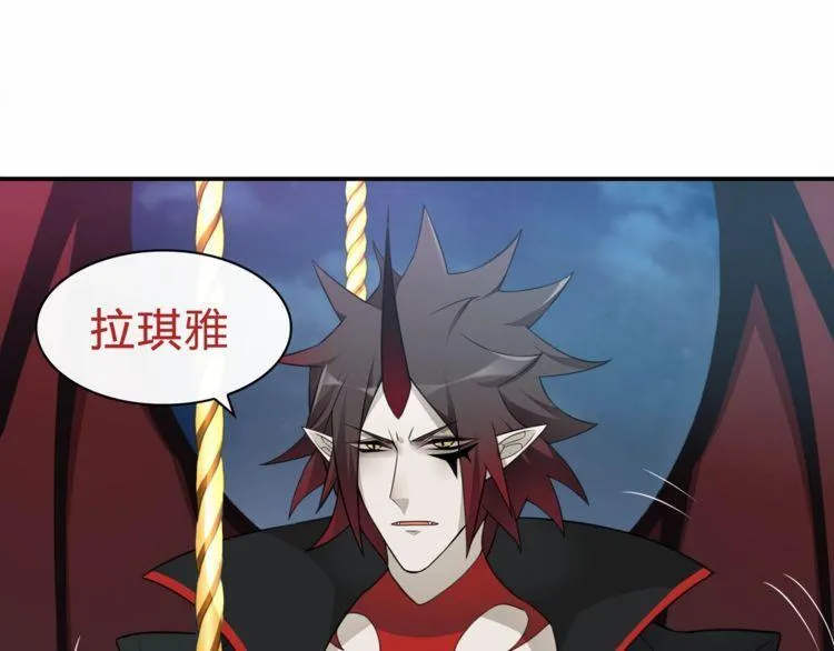 第71话歌声中的杀机 第22页