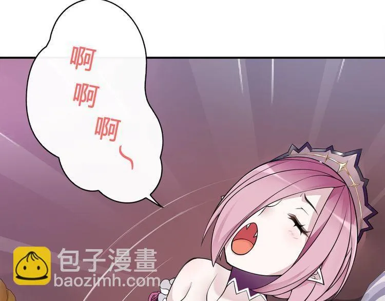 第71话歌声中的杀机 第24页