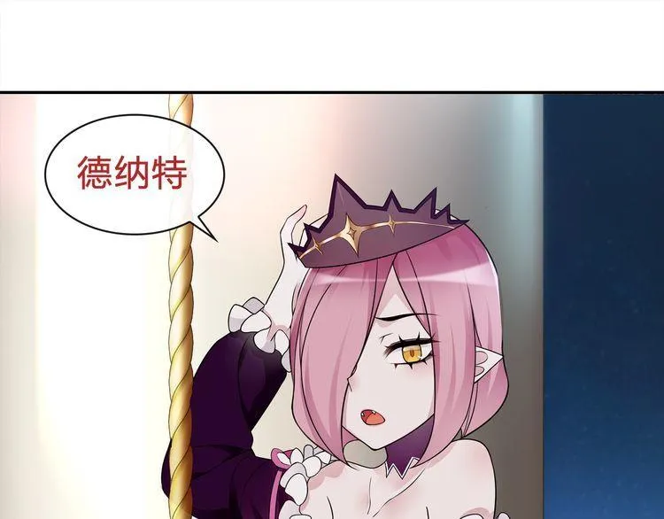 第71话歌声中的杀机 第31页