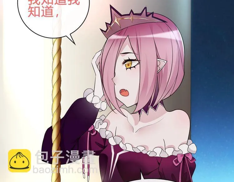 第71话歌声中的杀机 第35页