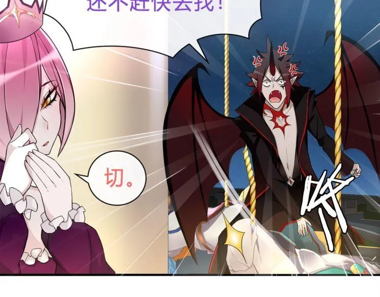 第71话歌声中的杀机 第37页