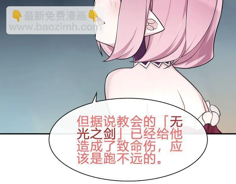 第71话歌声中的杀机 第41页