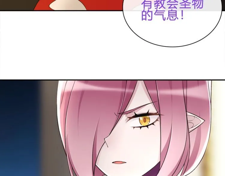 第71话歌声中的杀机 第47页