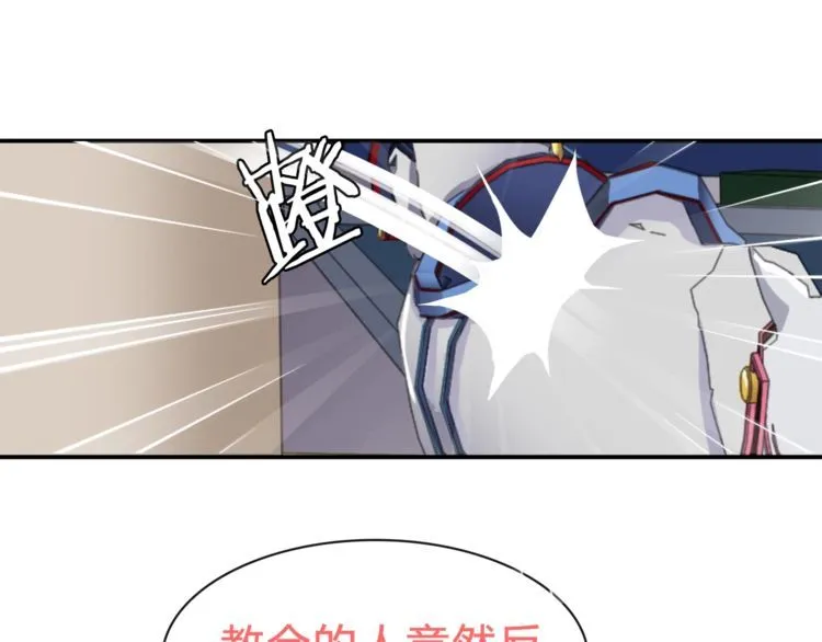 第71话歌声中的杀机 第49页