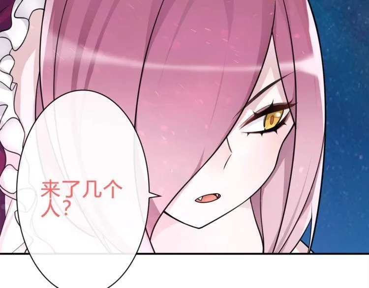 第71话歌声中的杀机 第52页