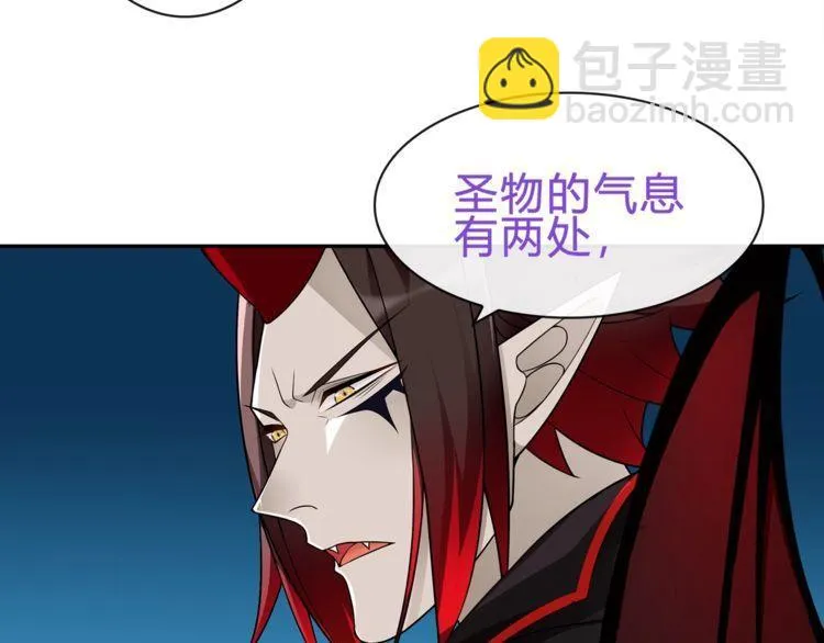 第71话歌声中的杀机 第53页