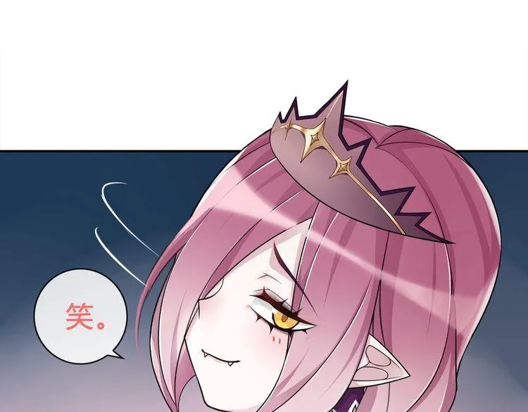 第71话歌声中的杀机 第58页