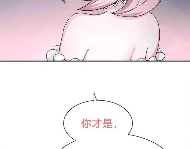 第71话歌声中的杀机 第59页