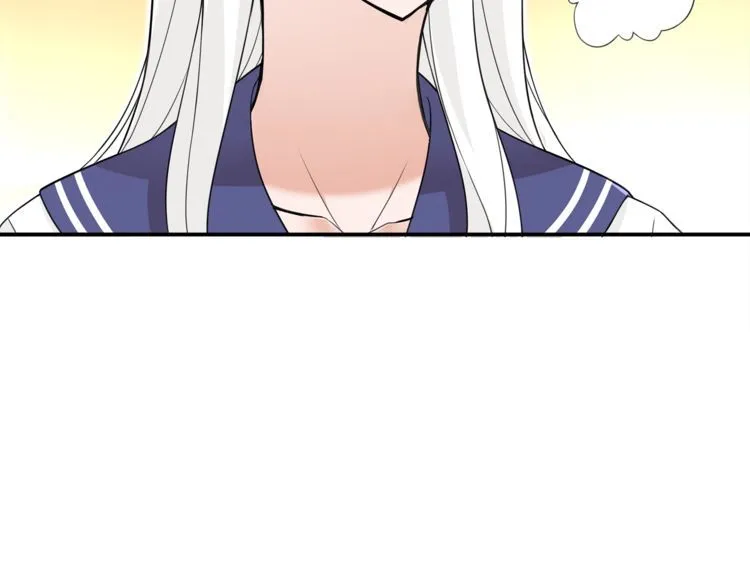 第70话逛街 第23页