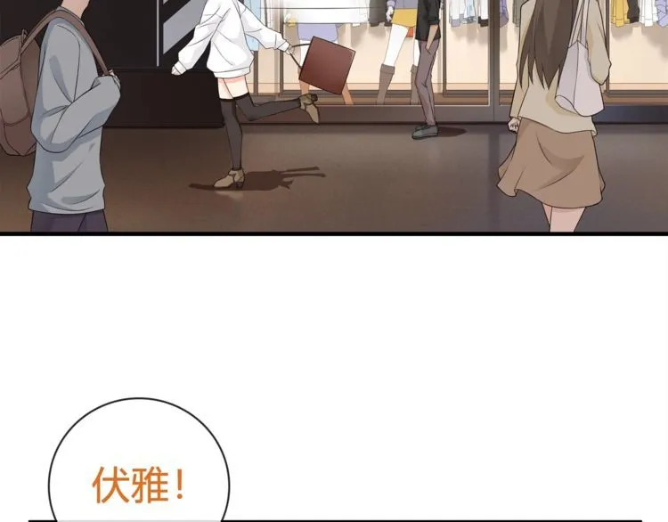 第70话逛街 第25页