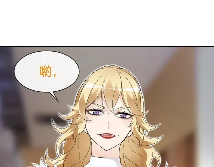 第70话逛街 第38页