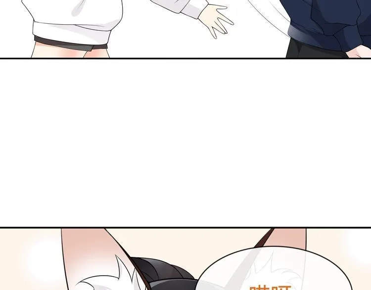 第70话逛街 第54页