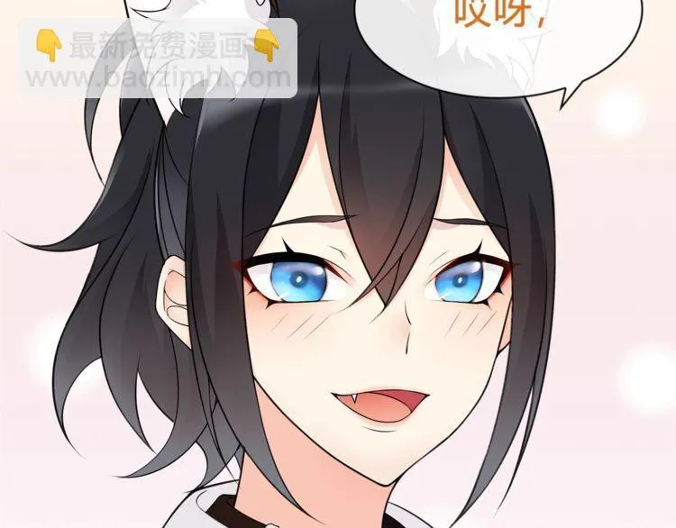 第70话逛街 第55页