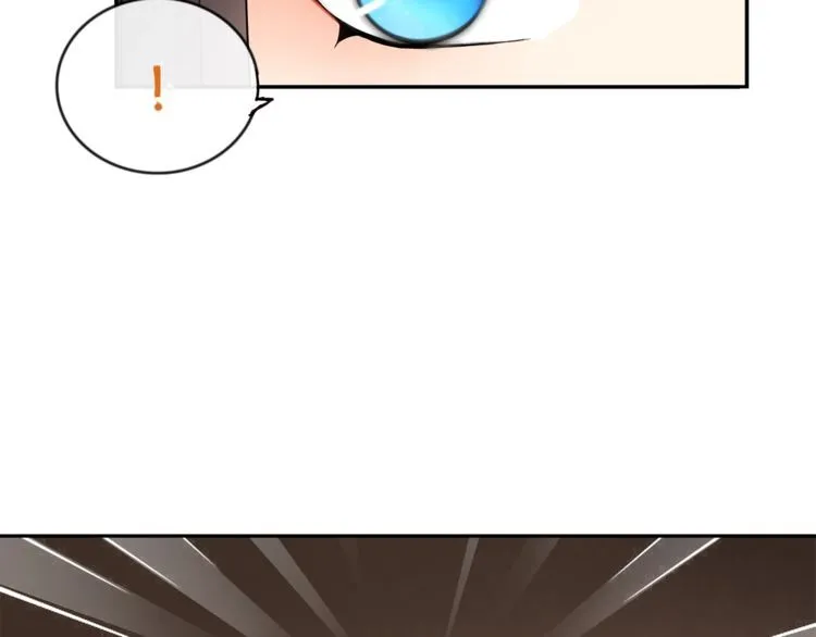 第70话逛街 第57页
