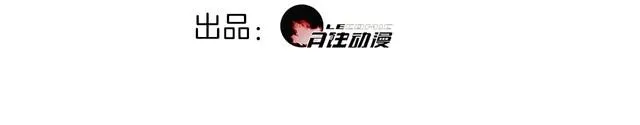 第69话吾主救我！ 第3页