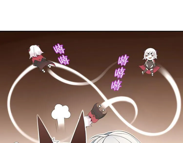 第69话吾主救我！ 第4页