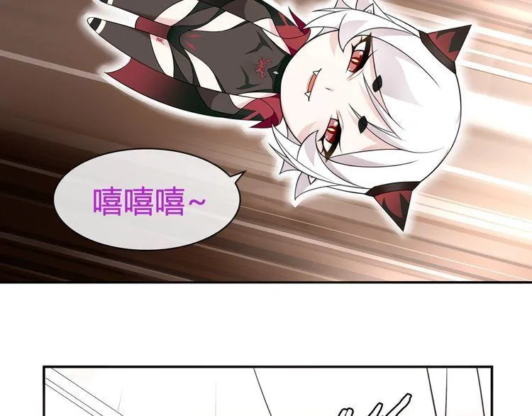 第69话吾主救我！ 第6页