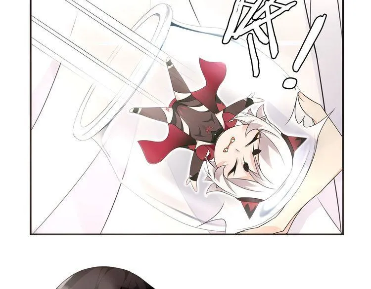 第69话吾主救我！ 第7页