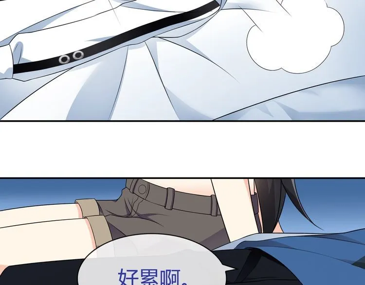第69话吾主救我！ 第38页