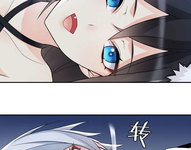 第69话吾主救我！ 第45页