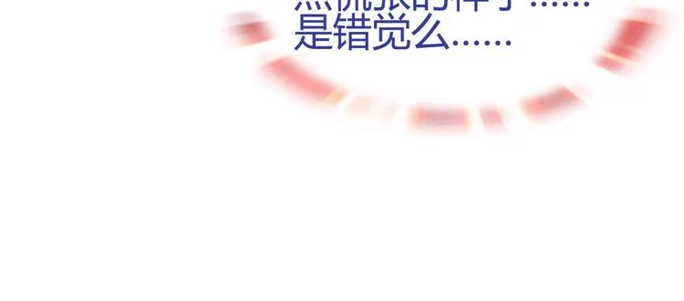 第69话吾主救我！ 第50页
