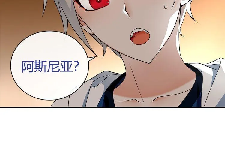 第68话居心叵测的小妖精！ 第18页