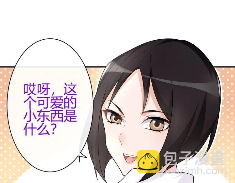 第68话居心叵测的小妖精！ 第19页
