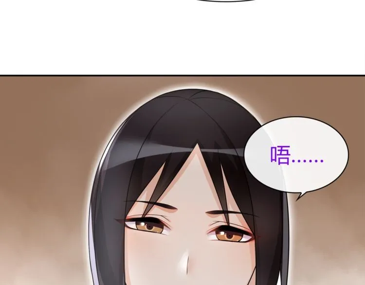 第68话居心叵测的小妖精！ 第25页