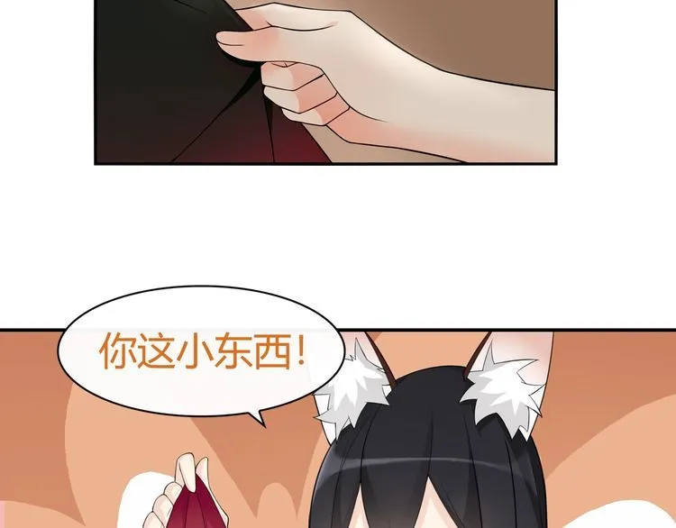 第68话居心叵测的小妖精！ 第31页