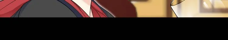 第67话恋爱的酸臭味 第12页