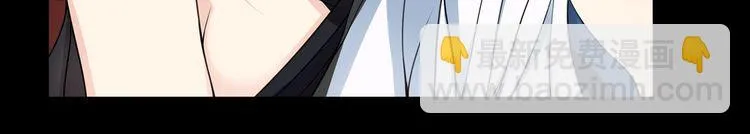 第67话恋爱的酸臭味 第21页