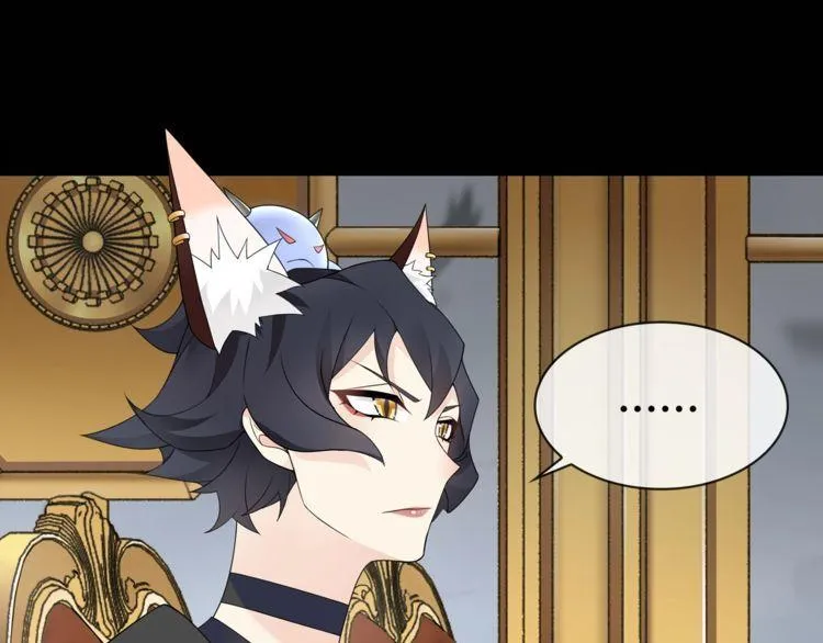 第67话恋爱的酸臭味 第22页