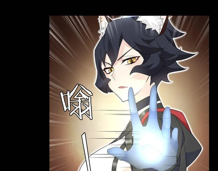 第67话恋爱的酸臭味 第35页