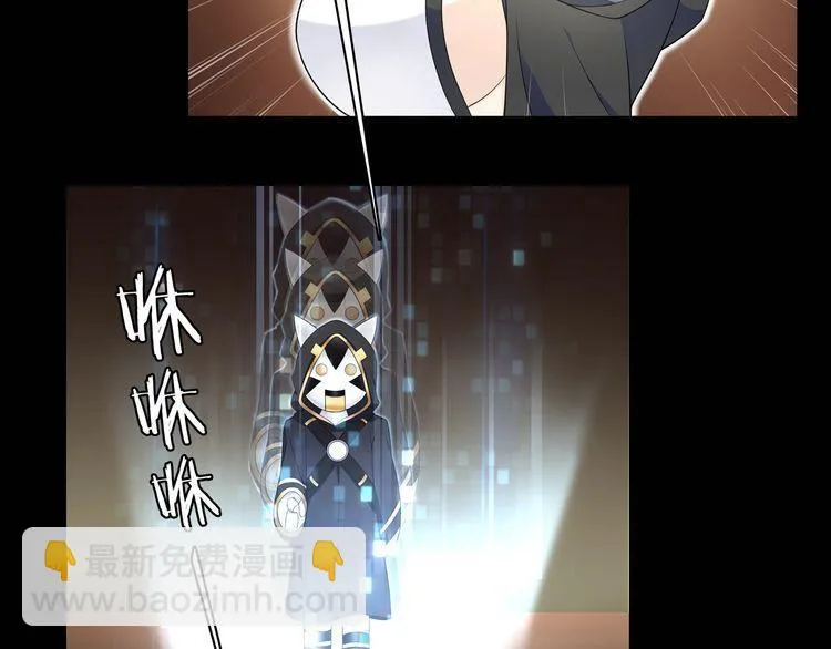 第67话恋爱的酸臭味 第36页