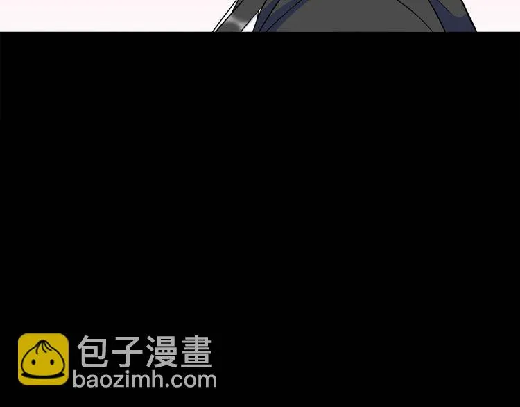 第67话恋爱的酸臭味 第56页